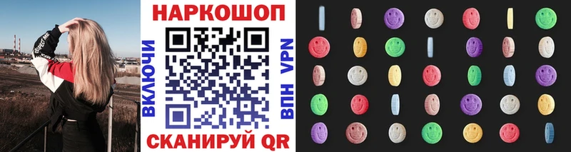 Купить ГАШ АМФЕТАМИН ТГК Мефедрон КОКАИН A PVP Полысаево