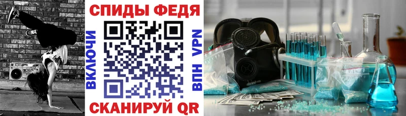 Купить  Полысаево  АМФЕТАМИН Розовый 