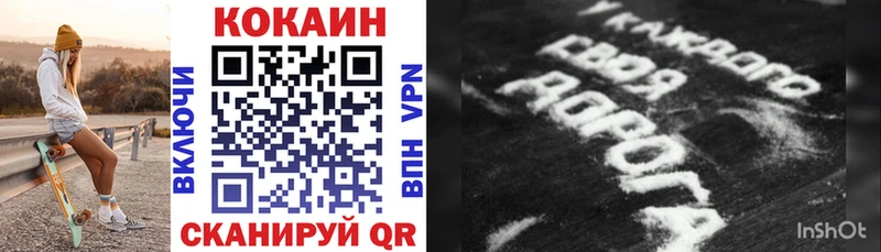 Cocaine 98%  Купить закладки  Полысаево 