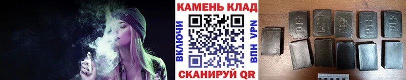 Купить закладки Полысаево Гашиш Cannabis