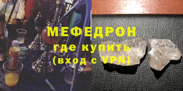 PSILOCYBIN Бронницы