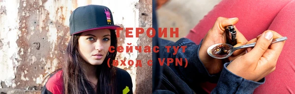 PSILOCYBIN Бронницы