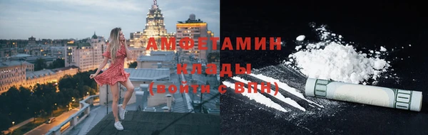 таблы Бугульма