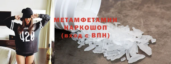 МДПВ Бородино