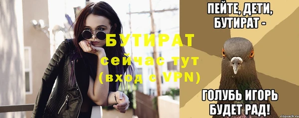 PSILOCYBIN Бронницы