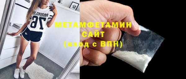 PSILOCYBIN Бронницы