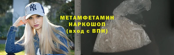 таблы Бугульма