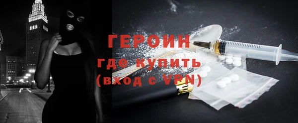 PSILOCYBIN Бронницы