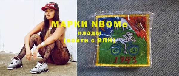 PSILOCYBIN Бронницы