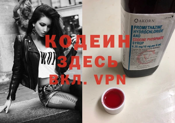 таблы Бугульма