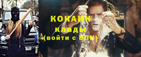 герыч Верхнеуральск