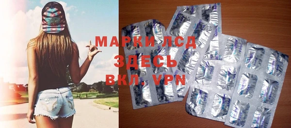 таблы Бугульма