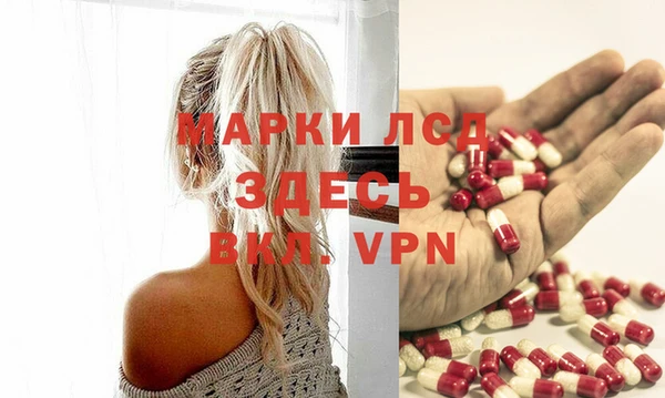 таблы Бугульма