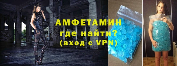 таблы Бугульма