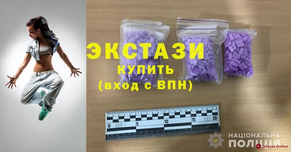 PSILOCYBIN Бронницы
