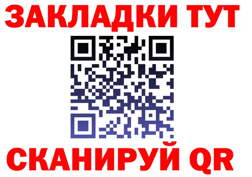 ТГК Wax ONION площадка гидра Полысаево