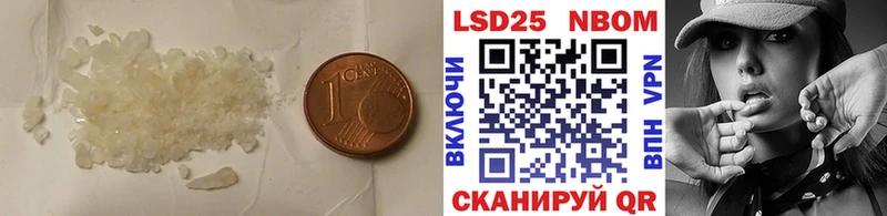 Купить  Полысаево  LSD-25 экстази ecstasy 