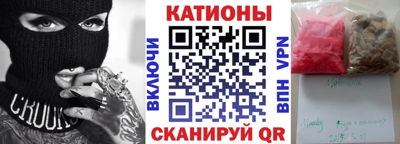 Мефедрон кристаллы Полысаево